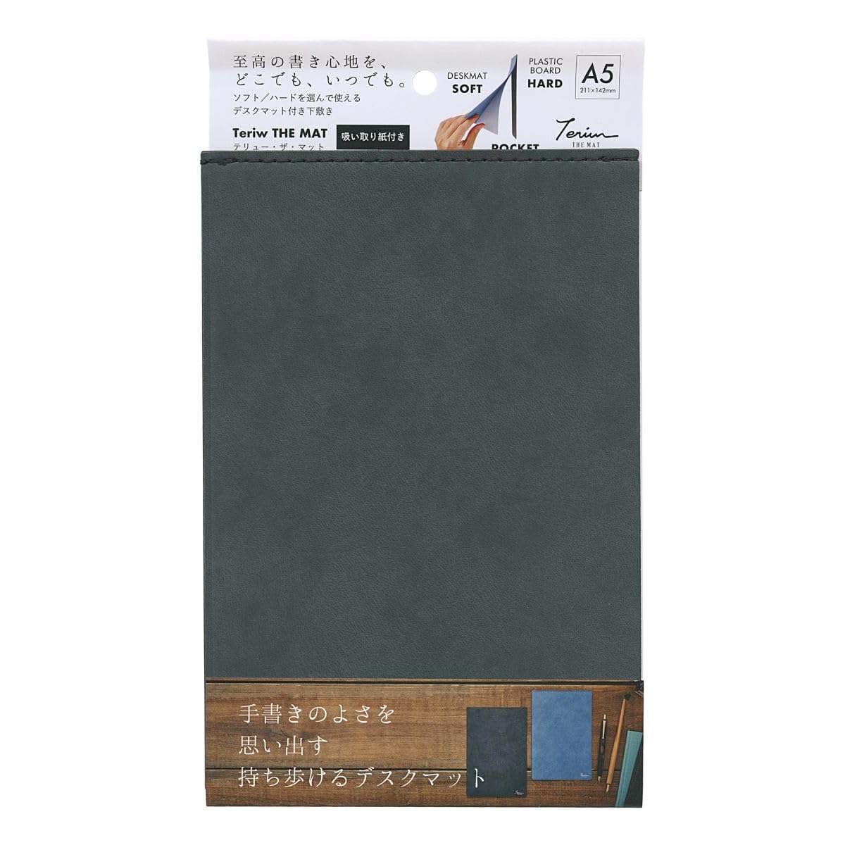 Amazon.co.jp: テリュー/Teriw THE MAT A5サイズ デスクマット